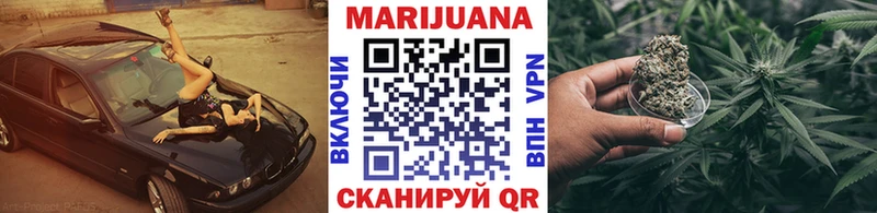 Цена Яблоновский Cocaine АМФЕТАМИН МЕФ ГАШ Каннабис