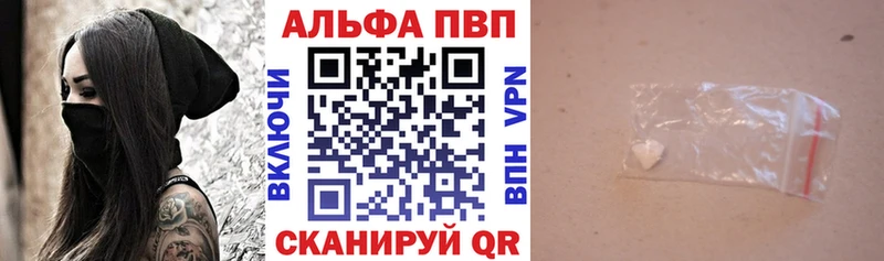 хочу наркоту Яблоновский Альфа ПВП кристаллы