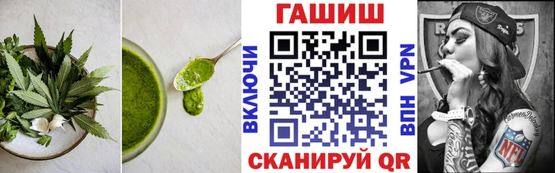 Печенье с ТГК марихуана  Яблоновский 