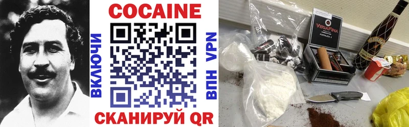 Кокаин 99%  omg как зайти  Яблоновский 