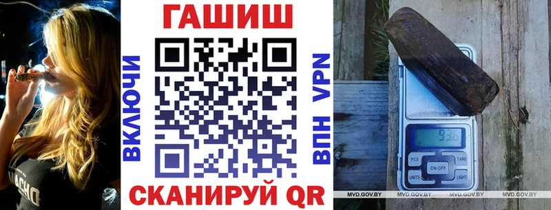 ГАШ гарик  наркотики  Яблоновский 