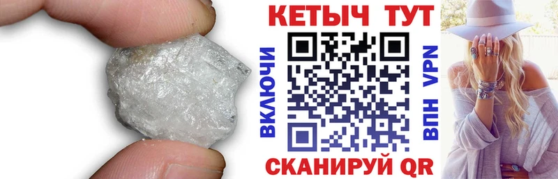 Кетамин VHQ  Яблоновский 