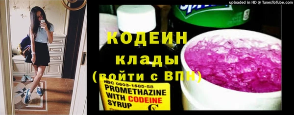 прущий лед Абинск