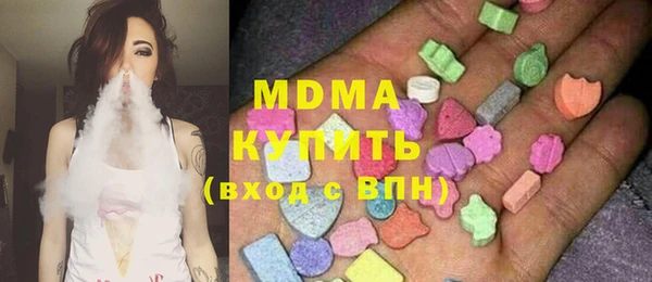 MDMA Алексин
