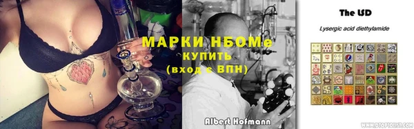 прущий лед Абинск