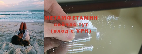 скорость mdpv Абдулино