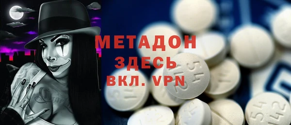 скорость mdpv Абдулино