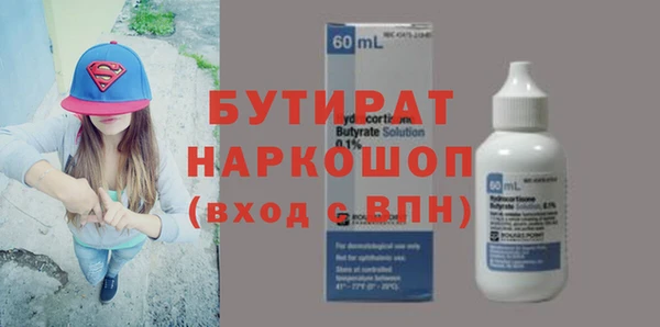 прущий лед Абинск