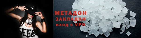 гидра Абаза