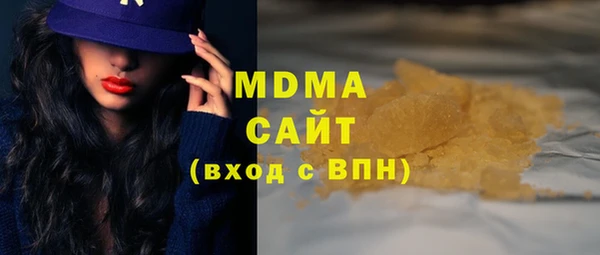 гашик Арсеньев