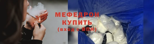 скорость mdpv Абдулино