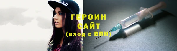 гидра Абаза