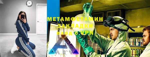 скорость mdpv Абдулино