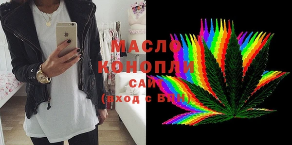 экстази Алексеевка