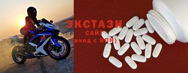 экстази Алексеевка