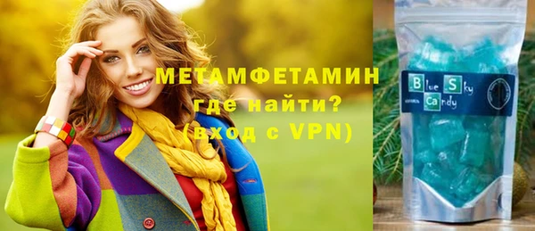 скорость mdpv Абдулино