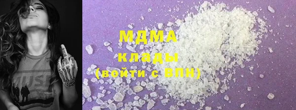 скорость mdpv Абдулино