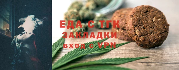 экстази Алексеевка