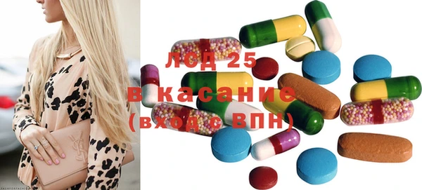экстази Алексеевка