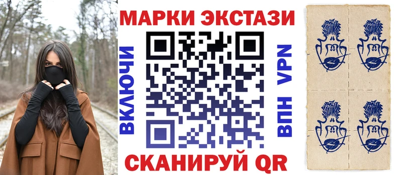 закладка  даркнет наркотические препараты  Марки N-bome 1,8мг  Яблоновский 