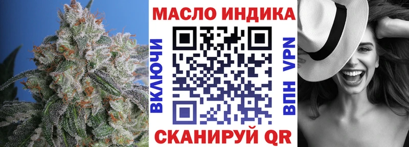 Дистиллят ТГК вейп с тгк  Яблоновский 