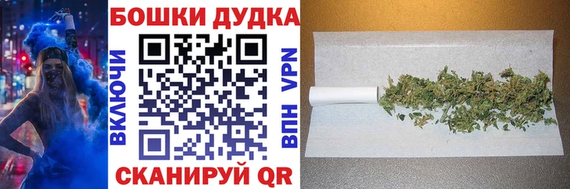 Бошки Шишки планчик  shop телеграм  Яблоновский 